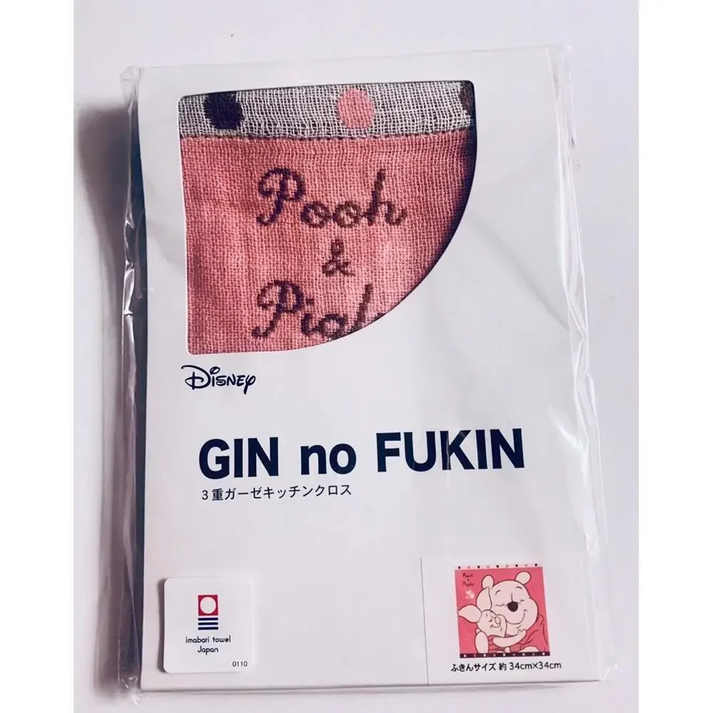 Disney Winnie The Pooh Imabari Triple Layer Dishcloth, Dish Drying Towel